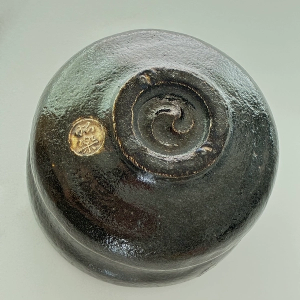 Antique Kuro-Raku Chawan from Kyoto - One piece only. - Image 3