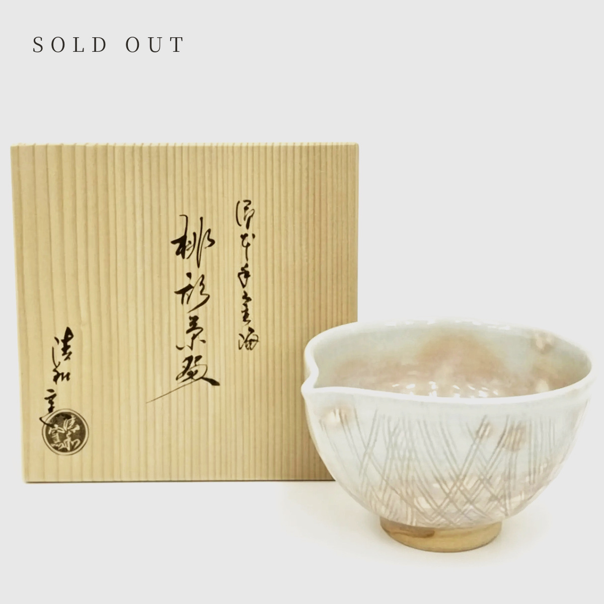 Gohonde Kinkai Katakuchi Chawan by Seiwa Kiln