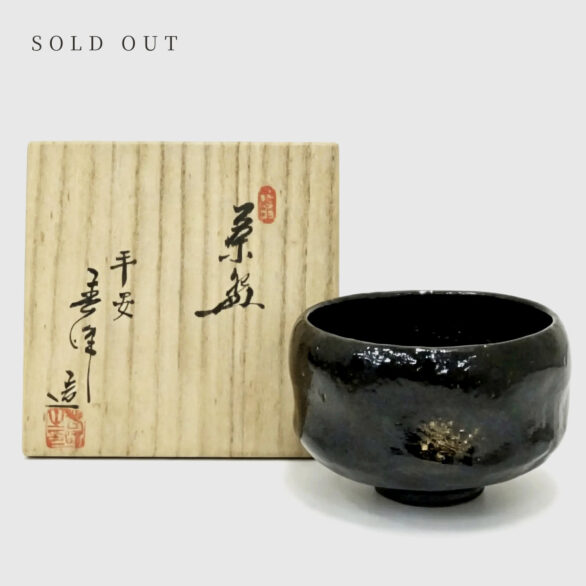 Raku chawan