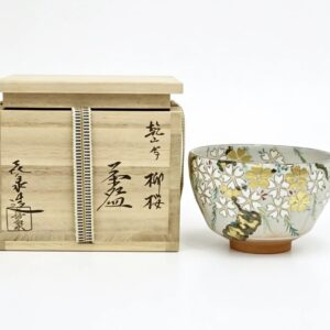 Kenzan-Style Chawan with Willow and Cherry - One piece only.