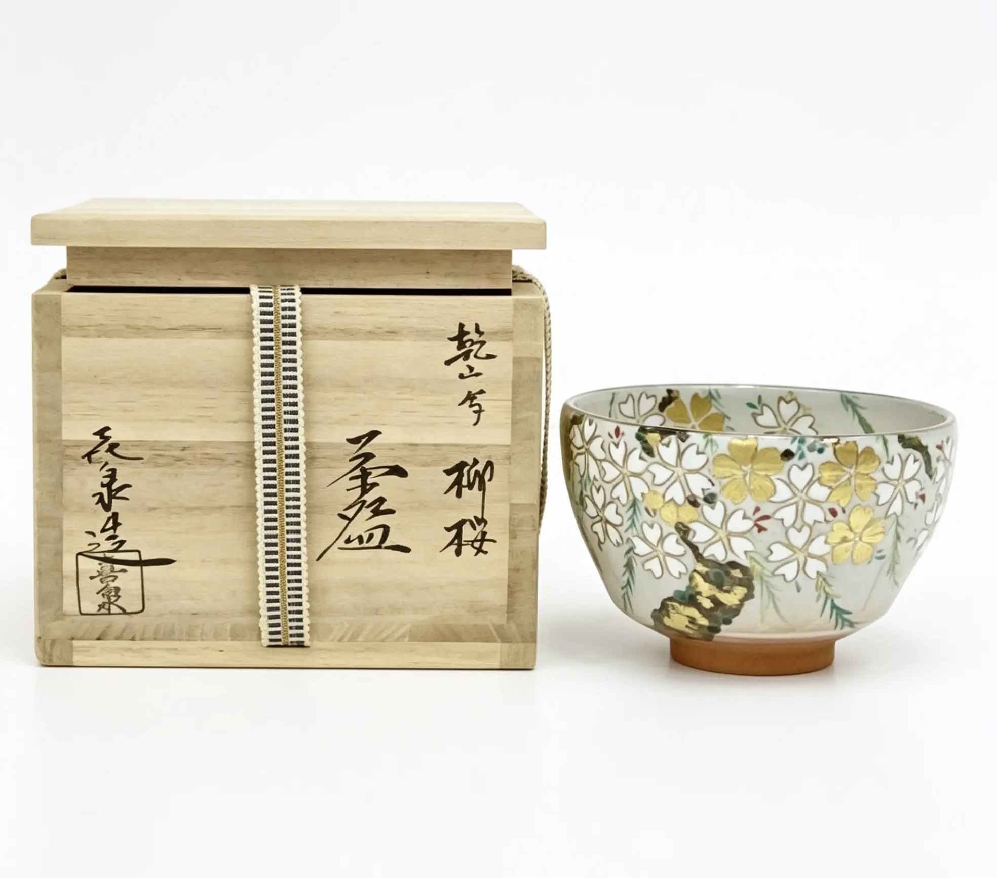 Kenzan-Style Chawan with Willow and Cherry - One piece only.