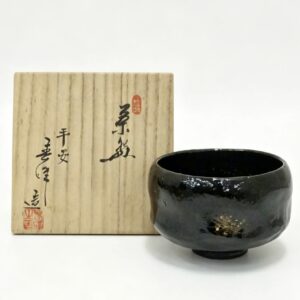 Kuro Raku Chawan by Juho - One piece only.