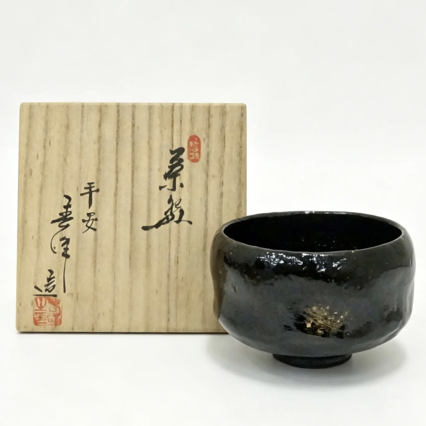 Kuro Raku Chawan by Juho - One piece only.